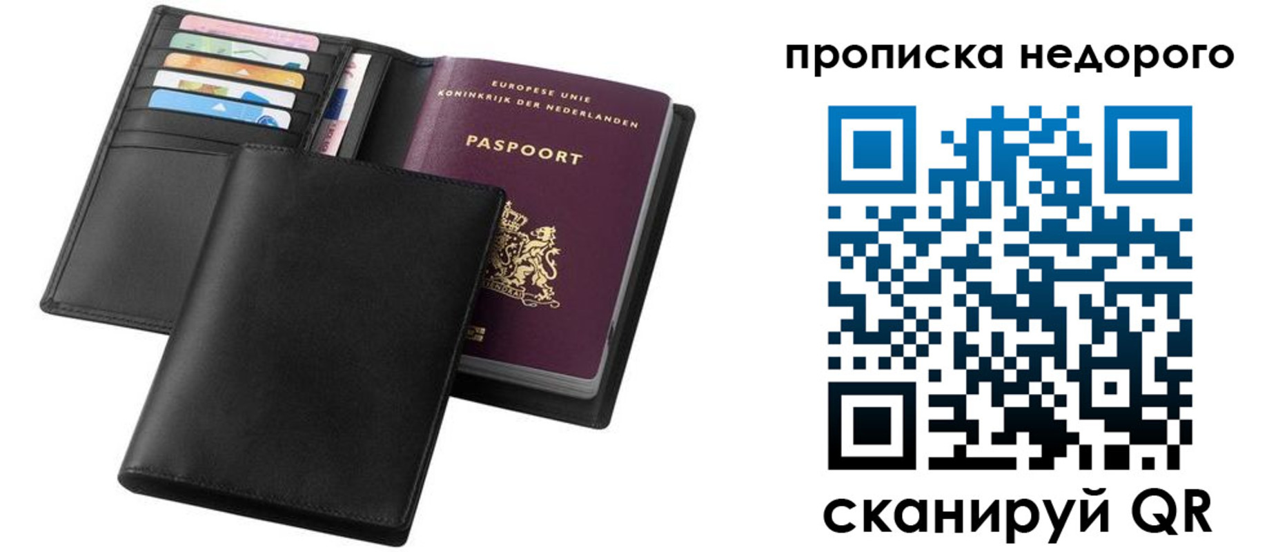временная регистрация адрес в Козельске