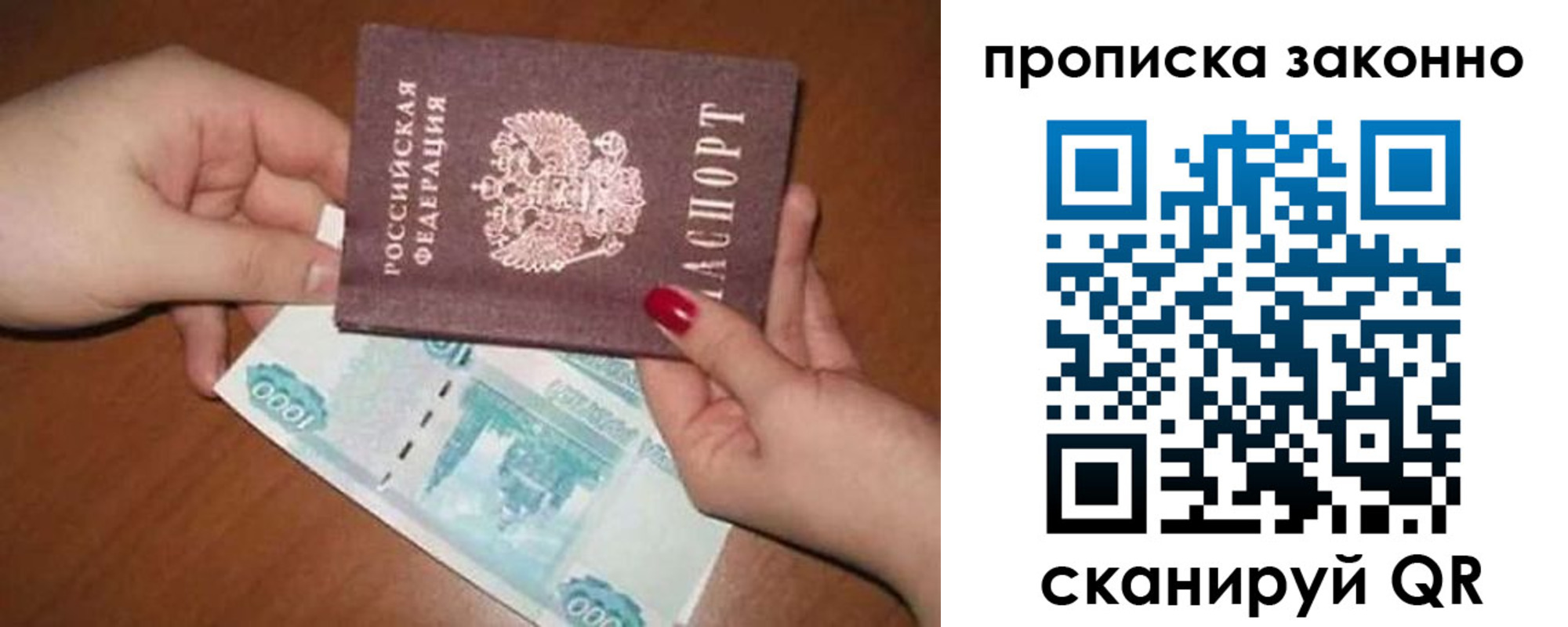 прописка для кредита в Козельске
