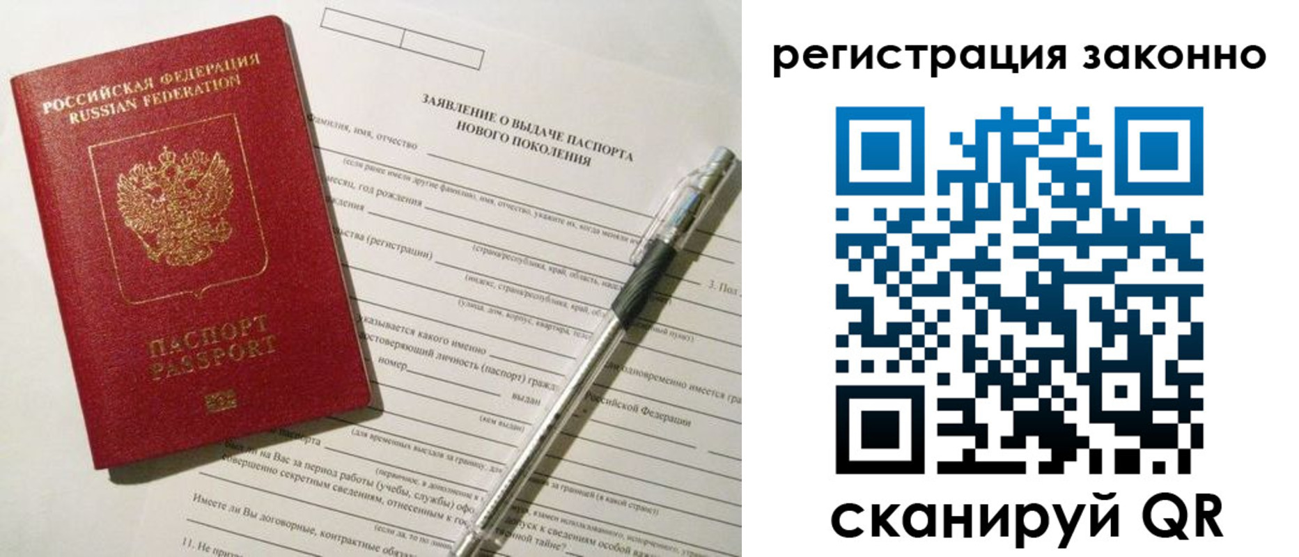 прописка для военкомата в Козельске