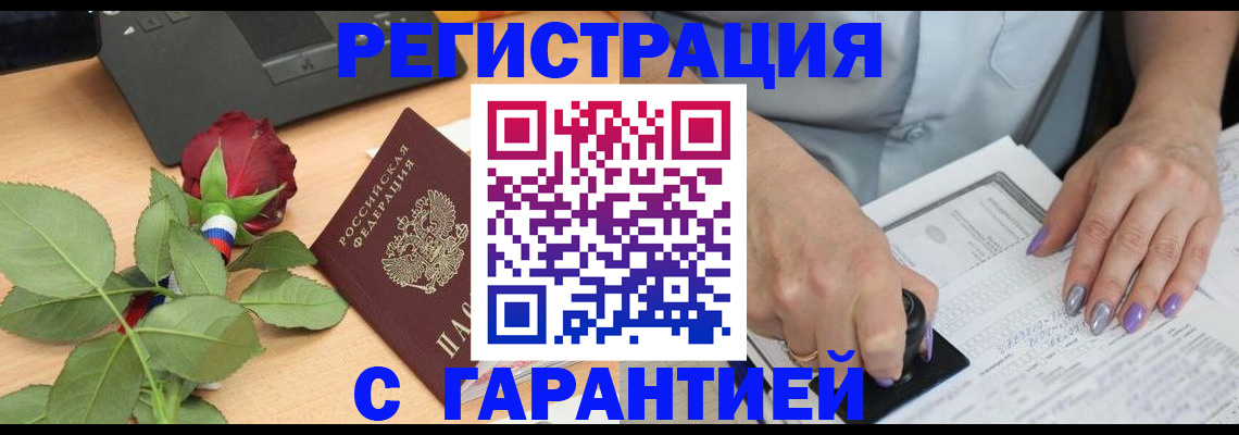 временная регистрация госуслуги в Козельске