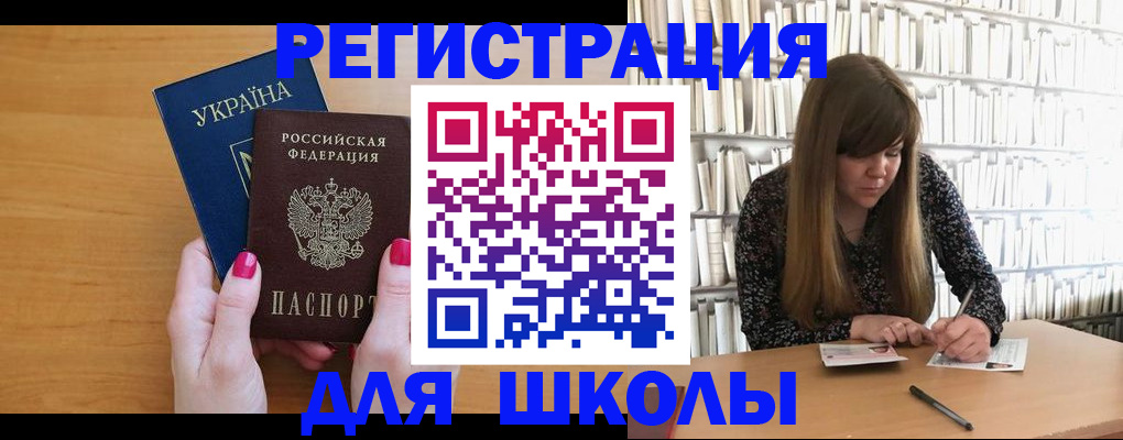 где прописаться в Козельске