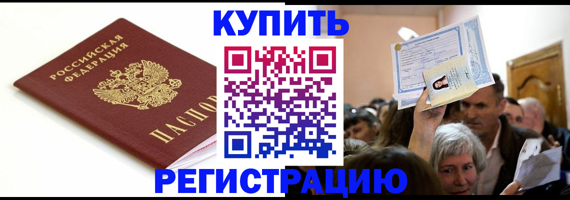регистрация для школы в Козельске
