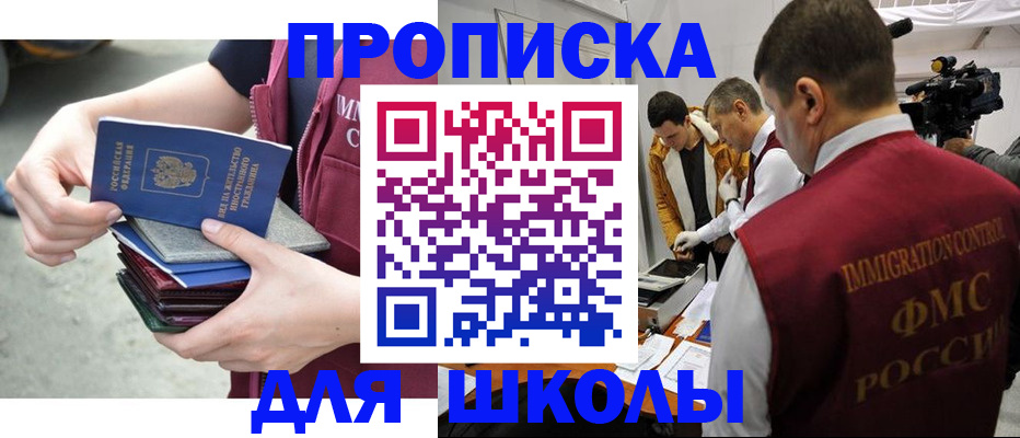временная регистрация поиск в Козельске