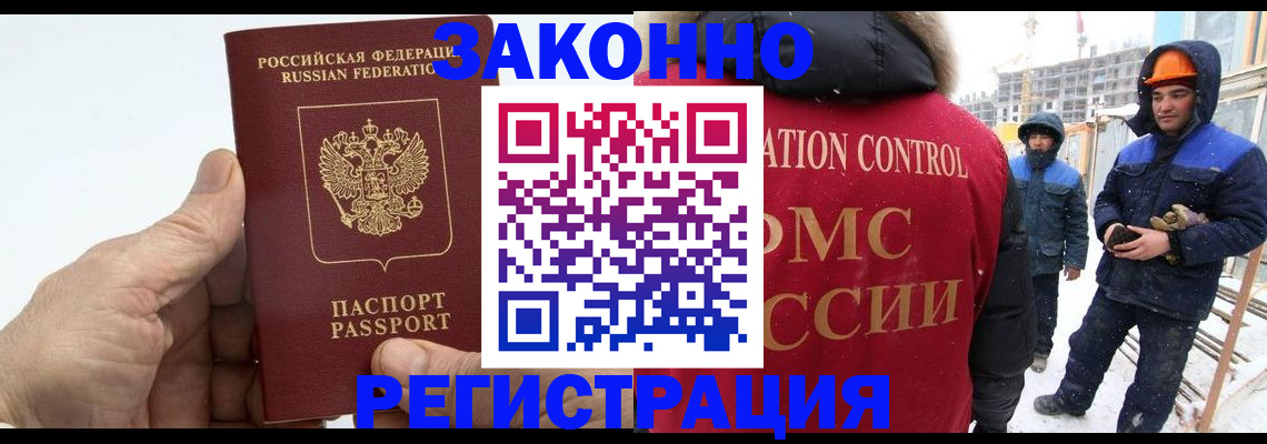 временная регистрация надежно в Козельске