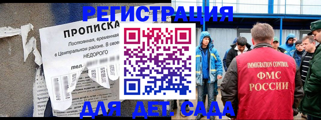 пропишу в квартире в Козельске