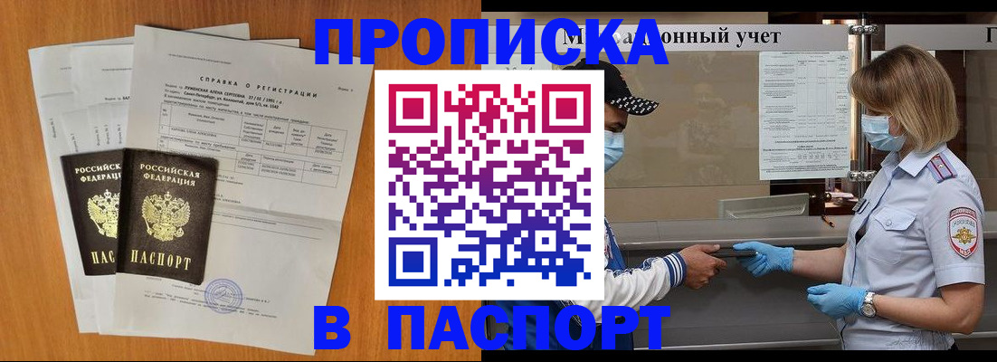 миграционный учет в Козельске